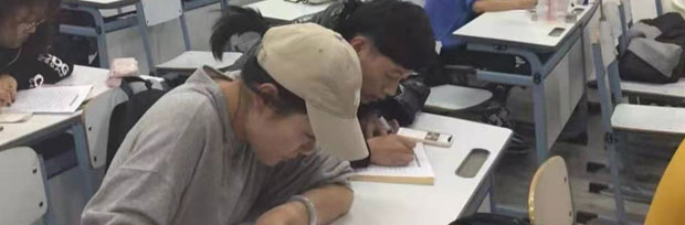 西班牙公立大學(xué)本科留學(xué)項目