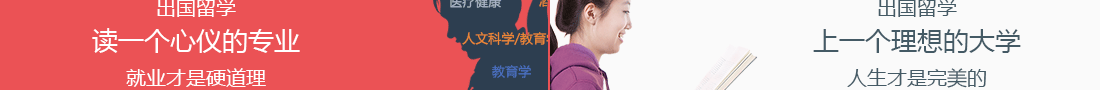 選專業PK選院校