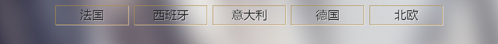 歐洲0學(xué)費留學(xué)