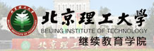 北京理工大學