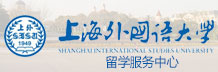 上海外國語大學